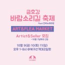 금호강10 이미지