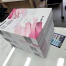 7676출력센터