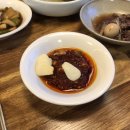 양지식당 이미지