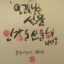 (주)명인당 이미지