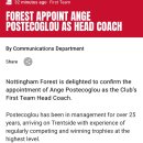 [오피셜] 노팅엄 포레스트 포스테코글루 감독 선임 이미지