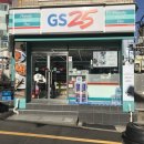 GS25수정서로점 이미지