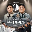 ST형님 스포츠투데이