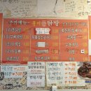 불불닭발