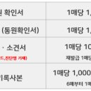 인성한의원 이미지