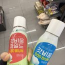 내돈내산 변비 탈출 템 갓비움 후기