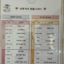 삼화사 | 삼화사 여름 템플스테이(체험형)1일차 상세후기!