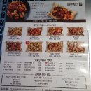 바른치킨군포부곡점 이미지