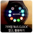 동성중고앞-2 이미지