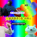 방배로34길 9-4_ | 클밍대회부터 추억 가득했던 9