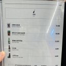 배진수스시