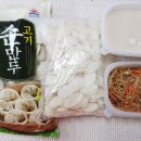 즐거운밥상 이미지