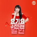 삼삼치킨 이미지