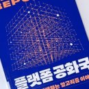 만두아저씨