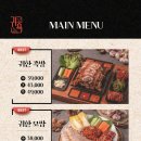 귀한족발안산 - 안산시 단원구 선부광장1로 32 | 귀한족발안산