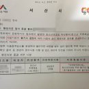 승리행정사사무소 이미지