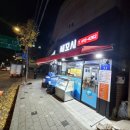 광우네 세꼬시 네이버블로그