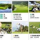 우리골프장 | 베트남 골프여행 푸꾸옥 빈펄 골프장 후기 클럽 렌탈 가격