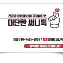 JN헤어톡