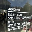 의정부민락동 카페유어프레즌트 주말 방문 후기