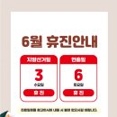 좋은날내과의원 네이버블로그