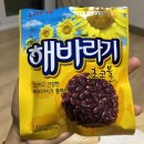 정말 오랜만에 돌아온 뜌르의 일상