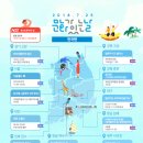 7월 문화가있는날 머니투데이