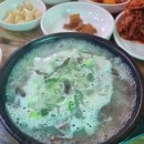 서원초등학교 | [전주 완산구] 맛집 '원조효자소머리곰탕' 고기 산더미 실화?!