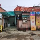 고향복어샤브샤브 | [경산 진량맛집] 경산 보양식 복어전문점 가이아정에서 복치자칼국수