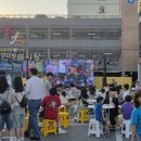 송가네한분식 | 25년 7월 한여름 밤의 대인예술야시장 찐후기