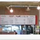 촌골닭갈비&신통치킨 이미지