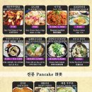 장충동왕족발 - 고양시 일산동구 강송로113번길 25 | 장충동왕족발