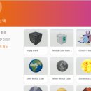 신나는 AR/VR 세상속으로 이미지