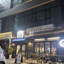 [경산 막창 맛집] 막창덕후 경산점