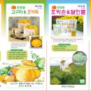 참샘골농원 이미지