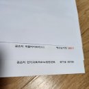 퍼플리아트리스,인디고토마 이미지