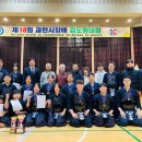 과천검도관 이미지