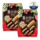 대림손만두 쇼핑하우