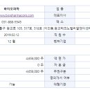 건강한세상 이미지