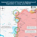 러시아 공세 캠페인 평가, 2023년 9월 11일(우크라이나 전황) 이미지
