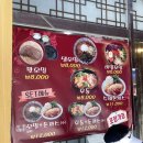 이수역먹자골목 | [내돈내산]서울 이수역먹자골목, 남성사계시장 맛집투어 | 경성모밀, 방배김밥, 사당동빨간오뎅, 만두...