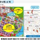 드림빌딩 이미지