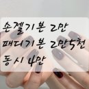 하대동277 이미지