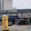 건아렌터카 이미지