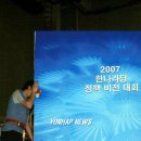 5.18기념문화관(민주홀) 이미지