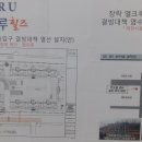 장락경로당 이미지