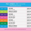 레고랜드 호텔 이미지