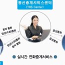 지원통신 이미지