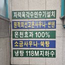 서일사우나 이미지