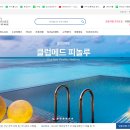 하이여행사 이미지